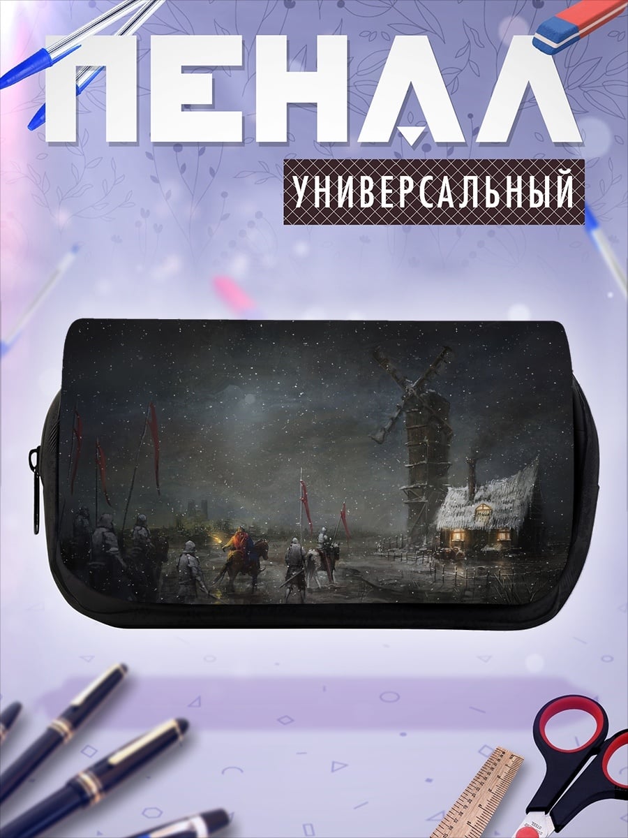 Пенал-косметичка Старая мельница