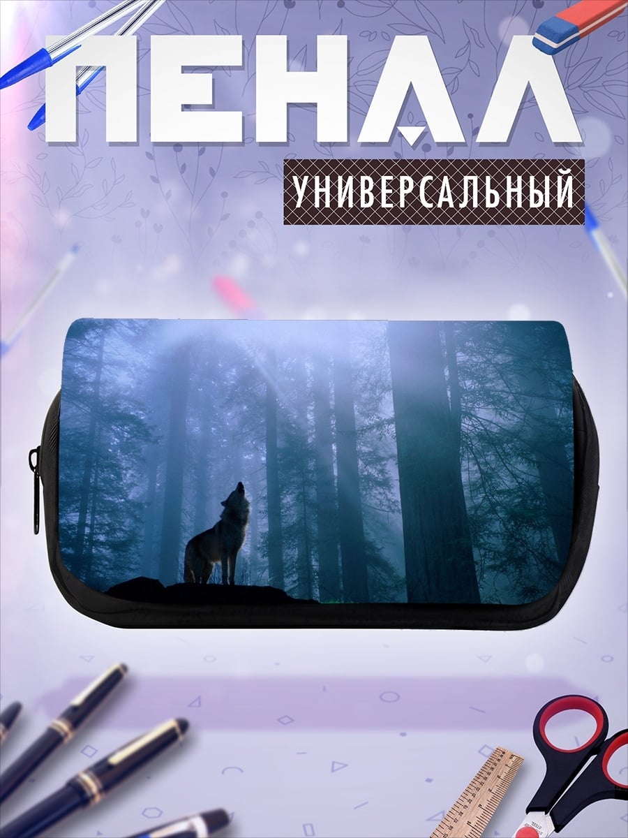 Пенал-косметичка Воющий волк в лесу
