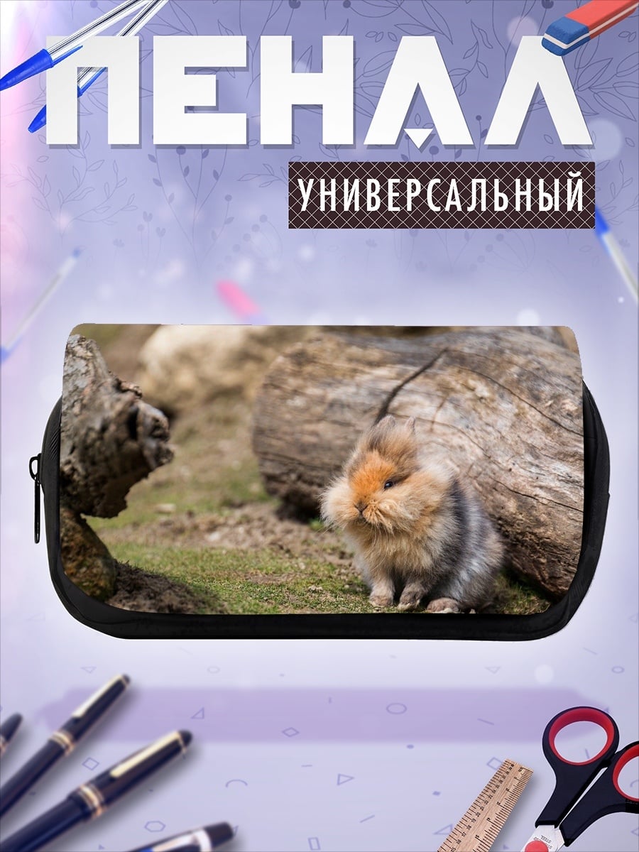 Пенал-косметичка Пушистый зверек