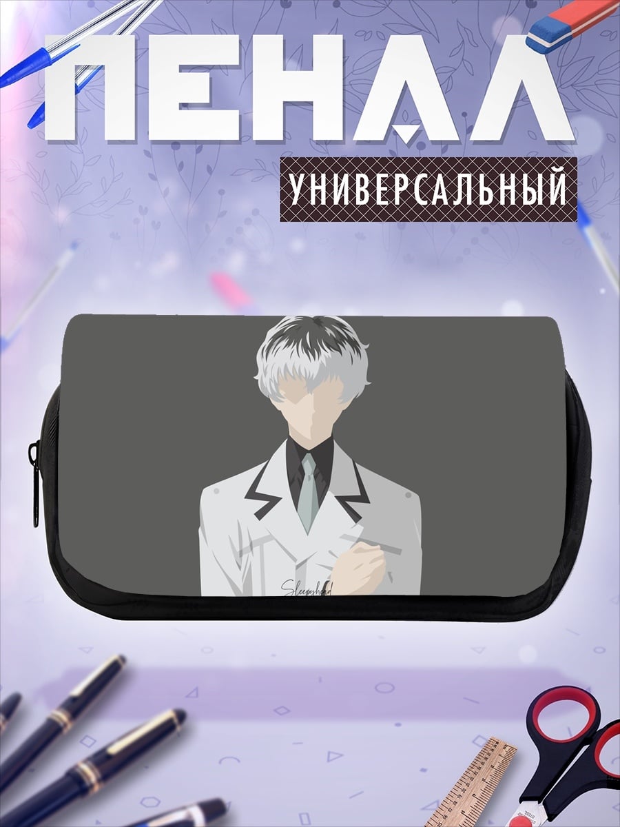 Пенал-косметичка Канеки Кен минимализм