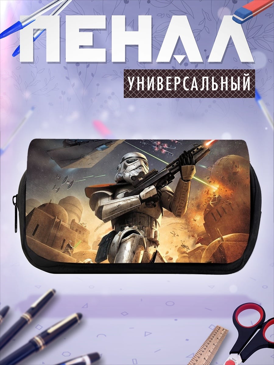 Пенал-косметичка Штурмовик Звездные войны