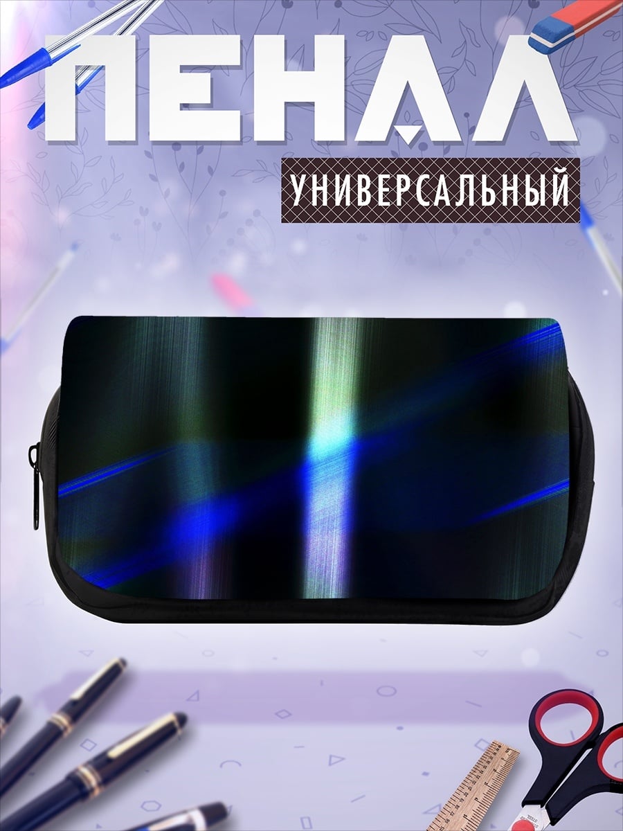 Пенал-косметичка Неоновые полосы