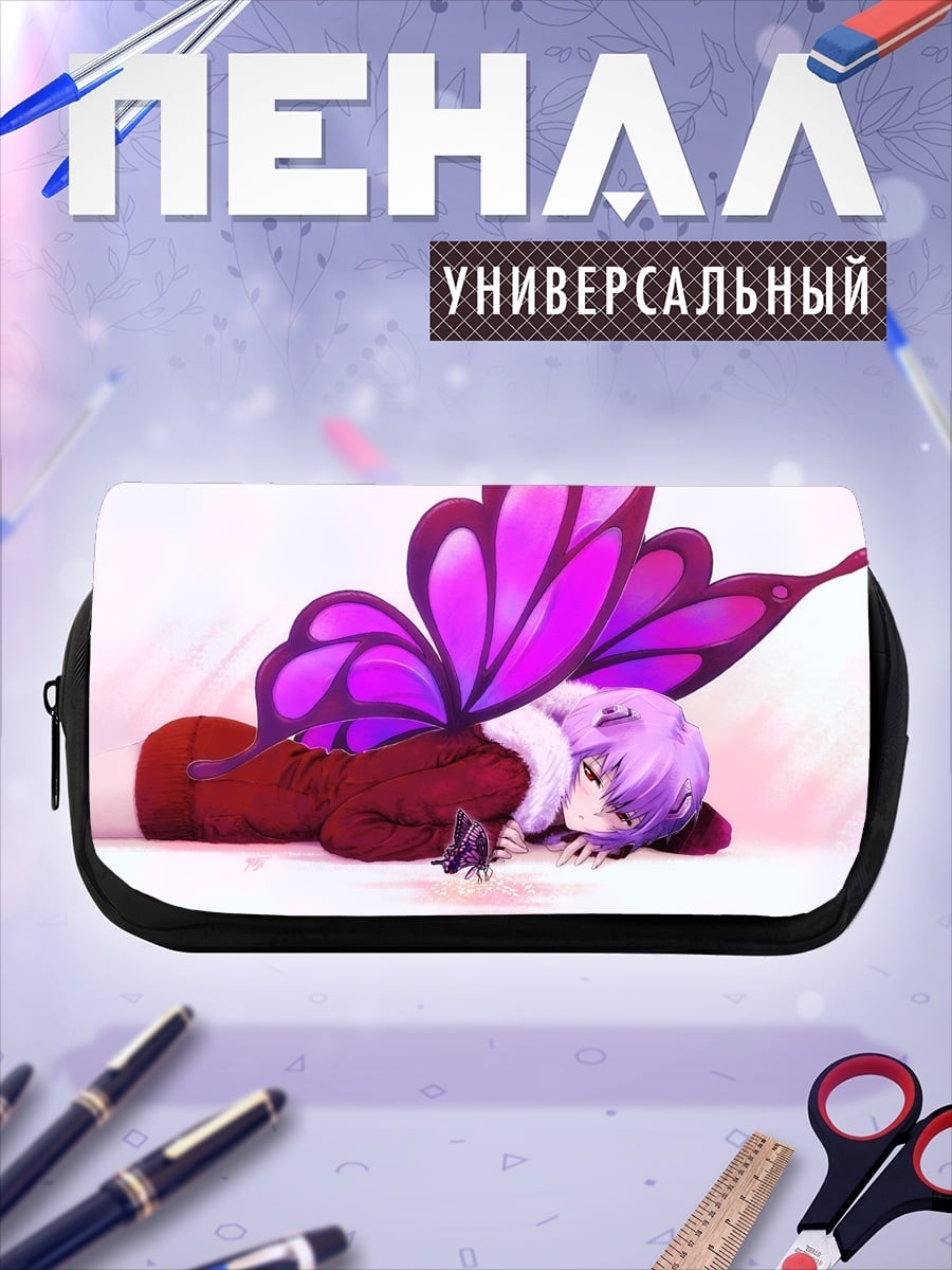 Пенал-косметичка Девушка с крыльями