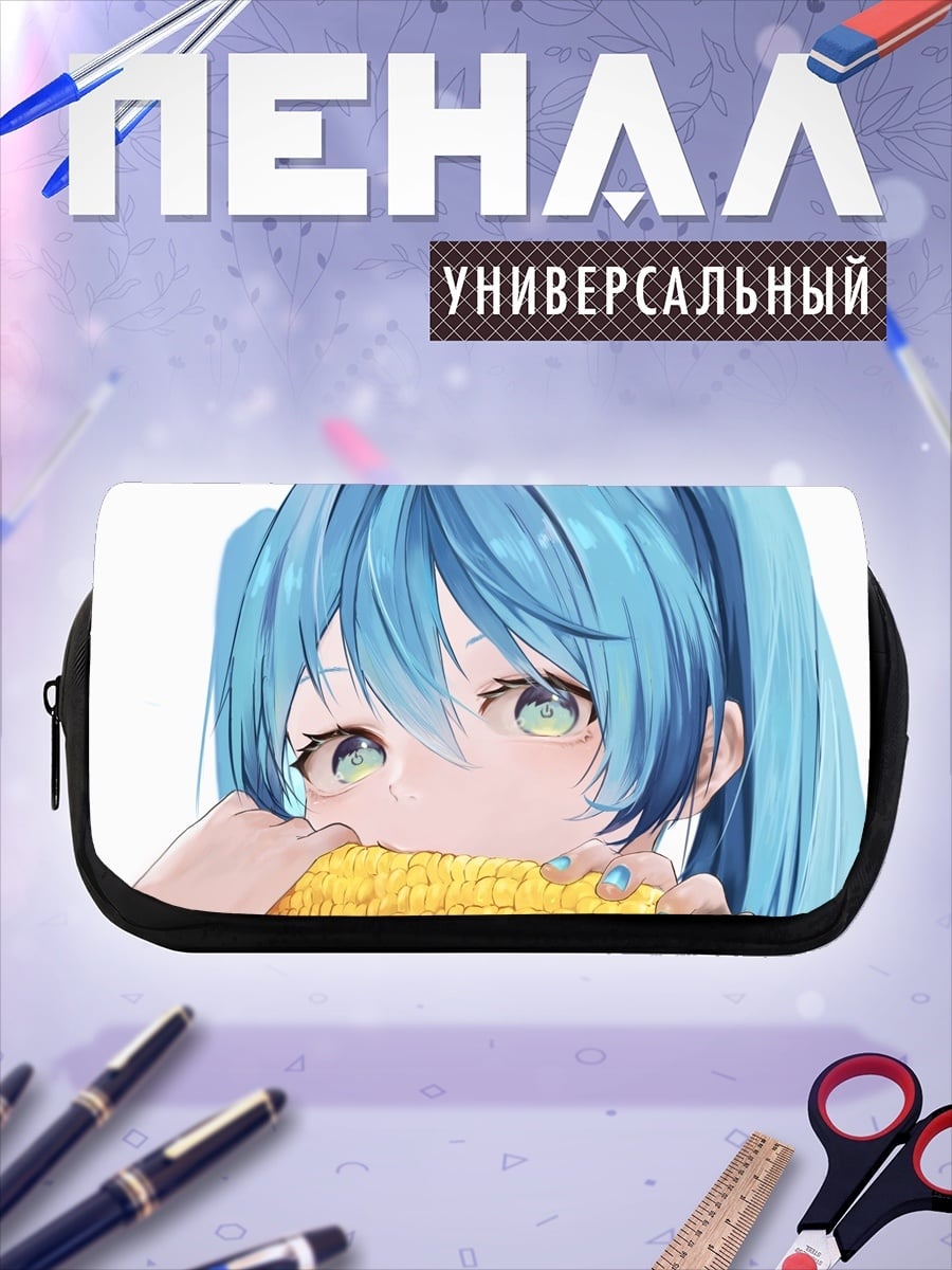 Пенал-косметичка Аниме девушка ест кукурузу