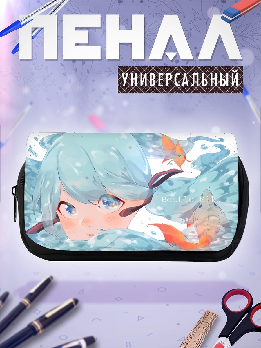 Пенал-косметичка Аниме девушка в воде