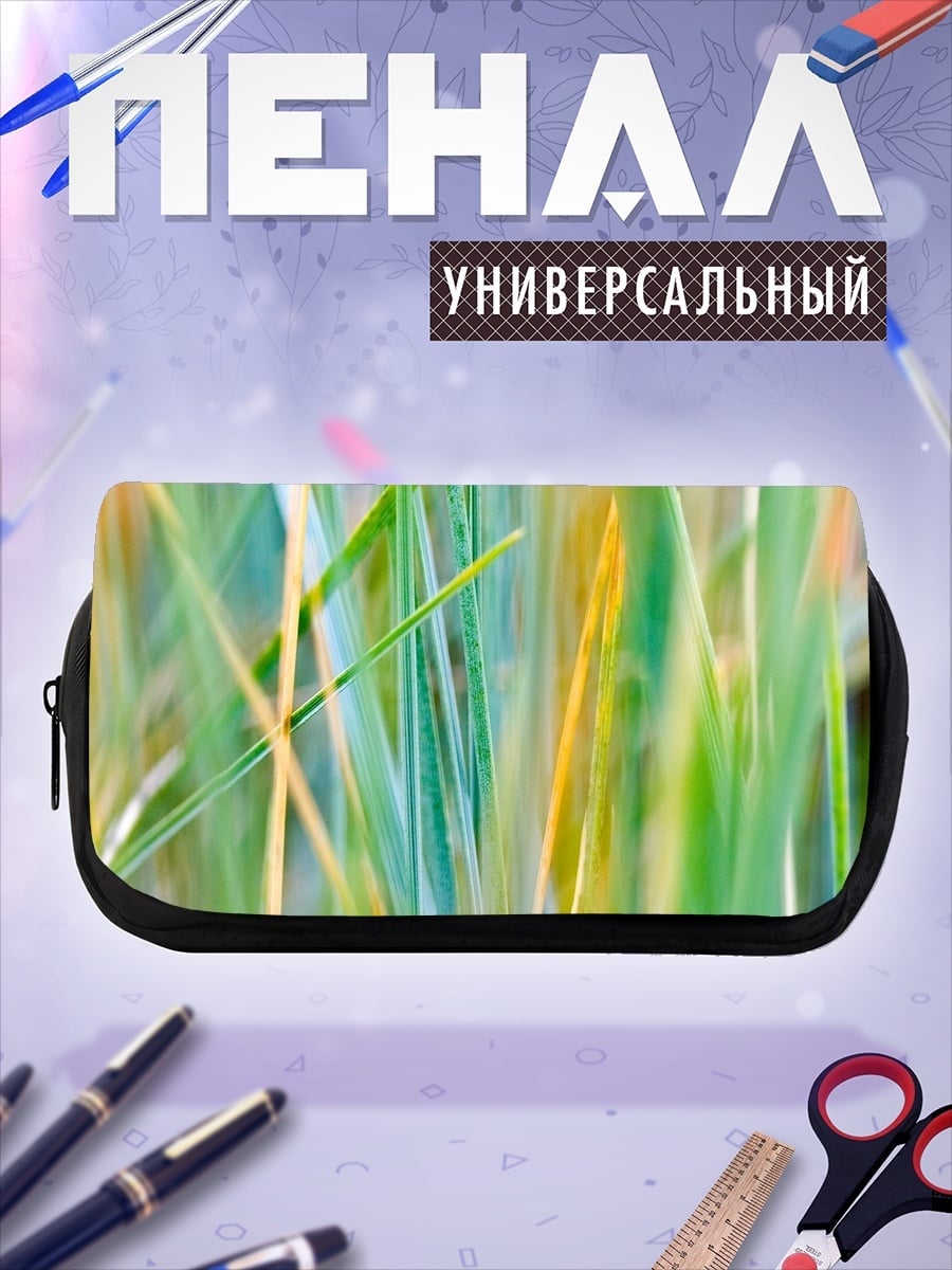 Пенал-косметичка Зеленая трава крупным планом