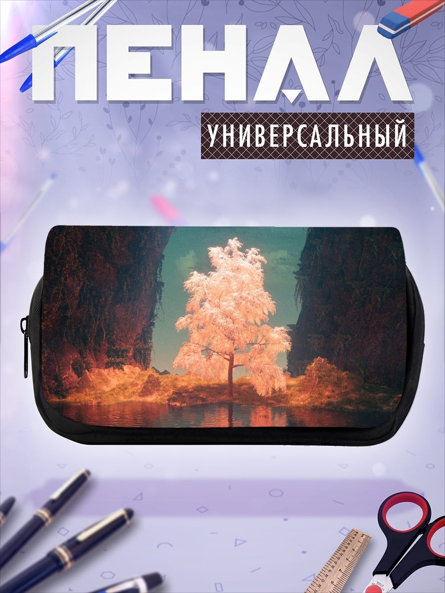 Пенал-косметичка Одинокий человек у озера