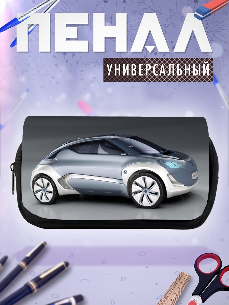 Пенал-косметичка Концепт футуристичного авто