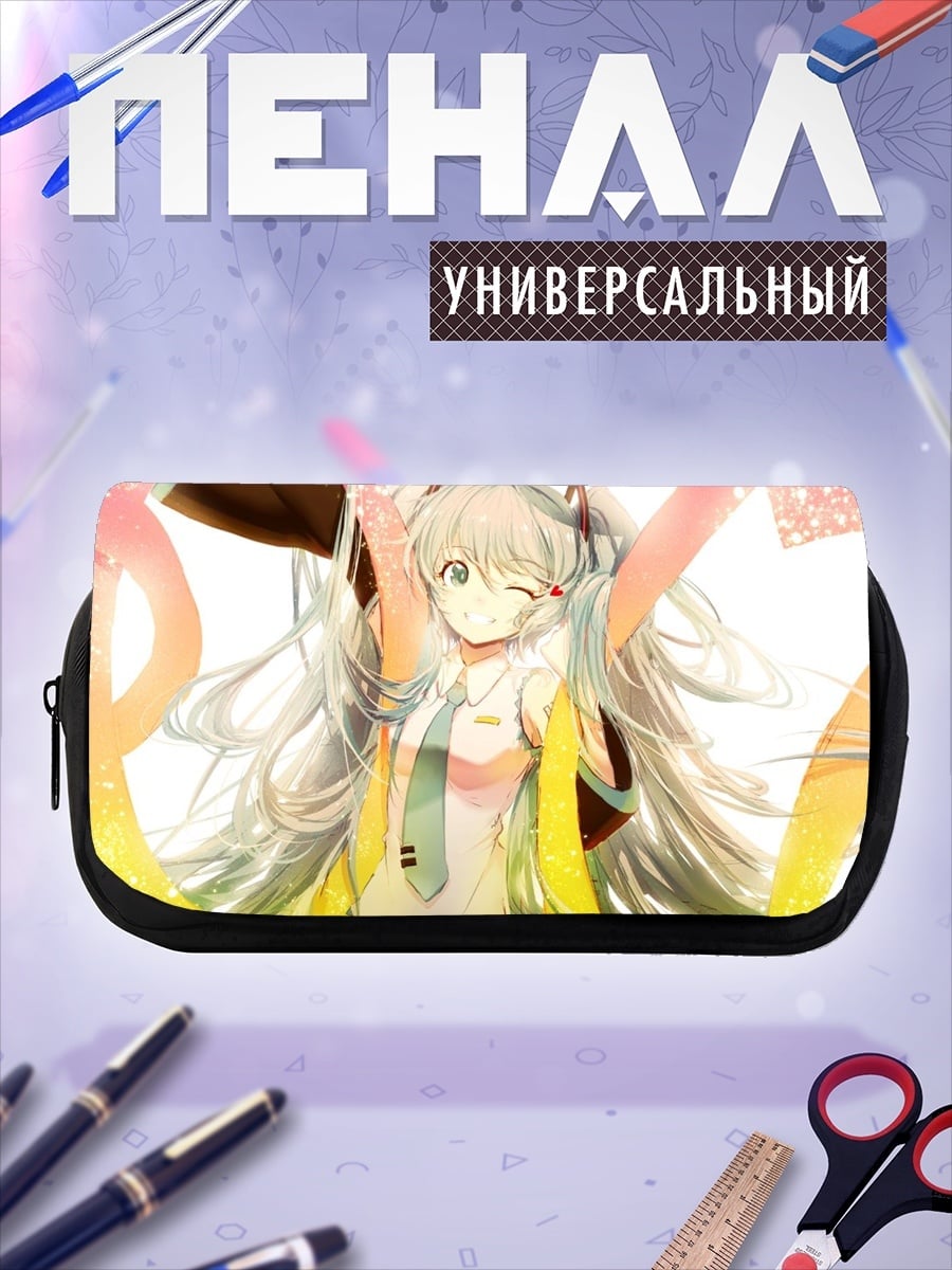 Пенал-косметичка Мику Хацунэ танцует