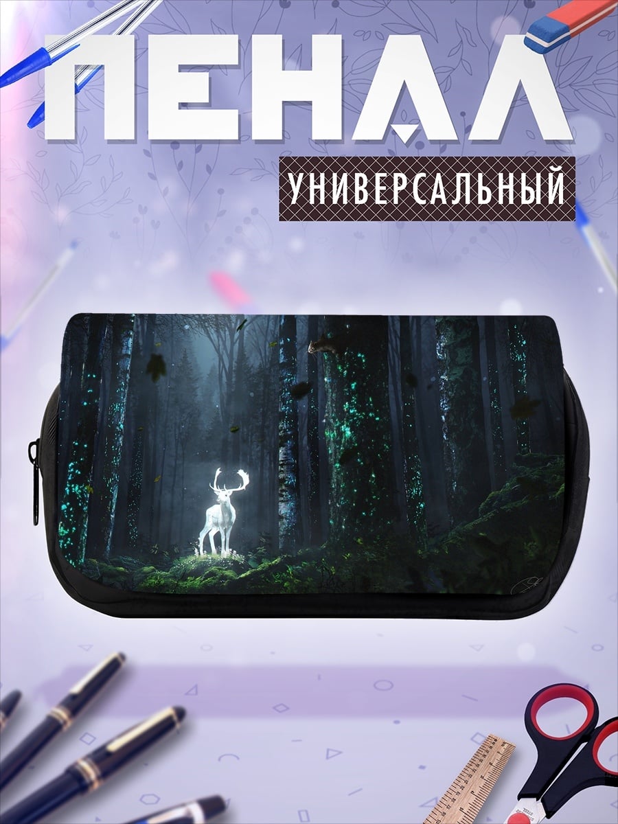 Пенал-косметичка Светящийся олень в лесу