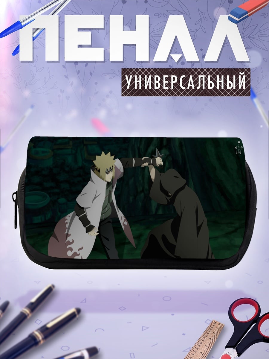 Пенал-косметичка Четвертый Хокаге