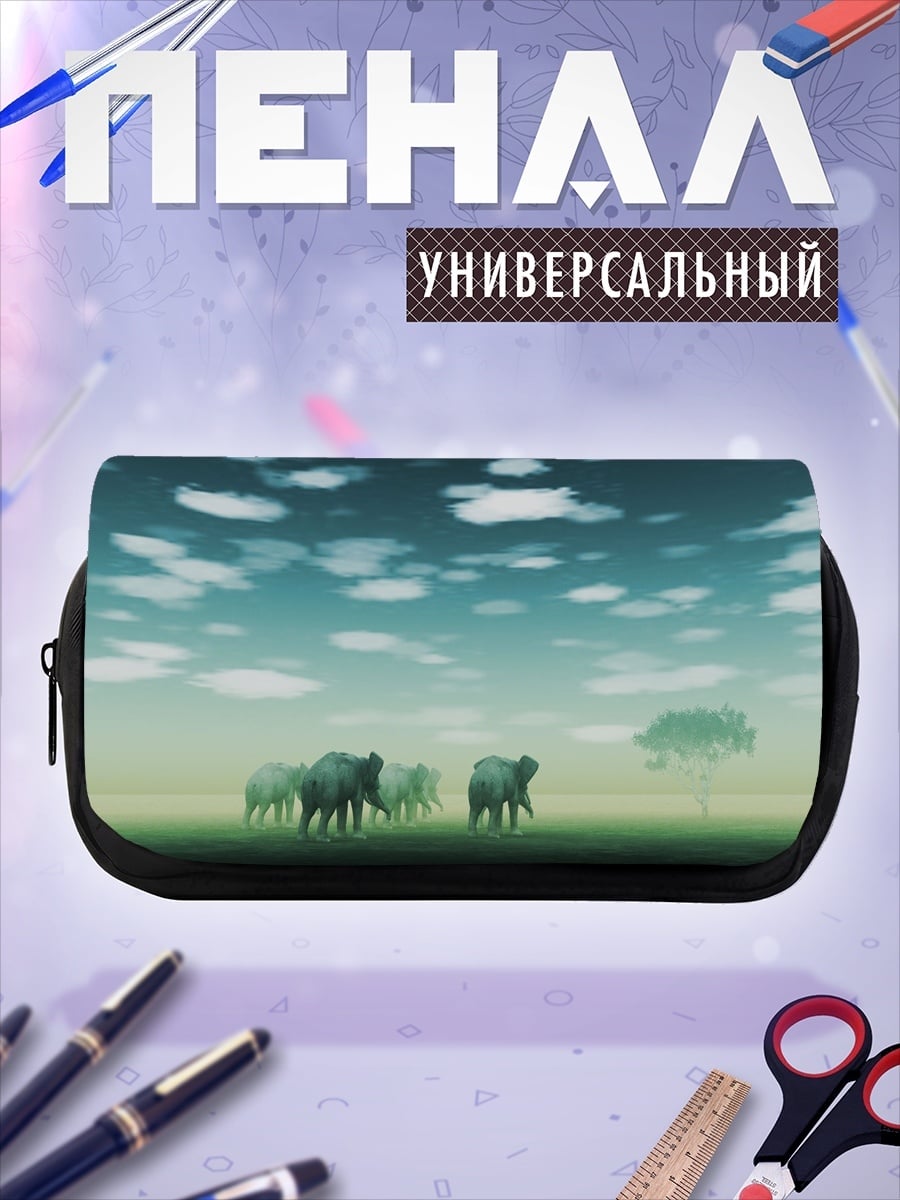 Пенал-косметичка Слоны в тумане
