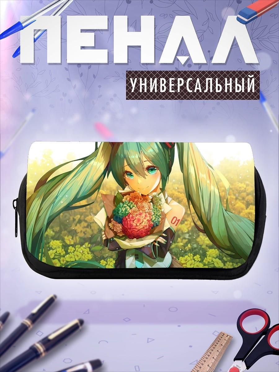 Пенал-косметичка Мику летний сад