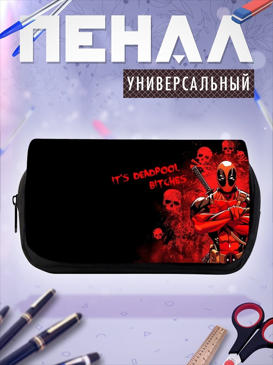 Пенал-косметичка Дэдпул