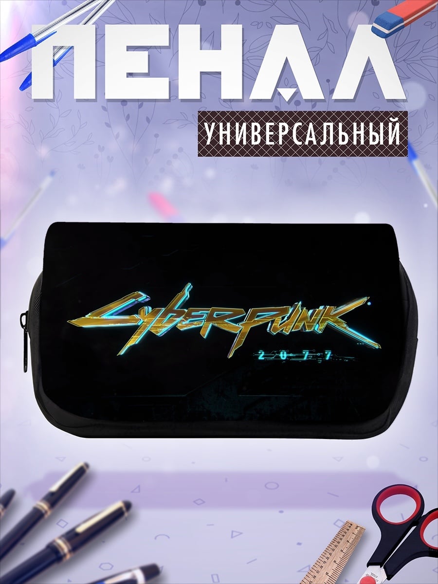 Пенал-косметичка Cyberpunk 2077 лого