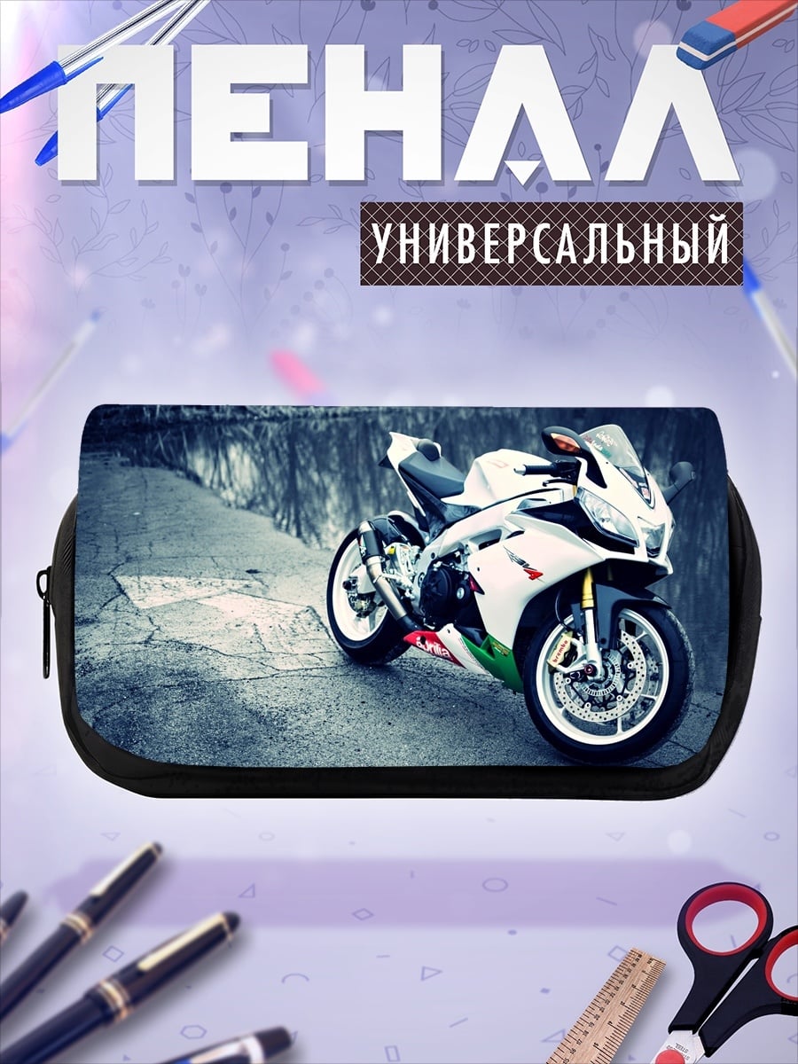 Пенал-косметичка Спортивный мотоцикл Aprilia