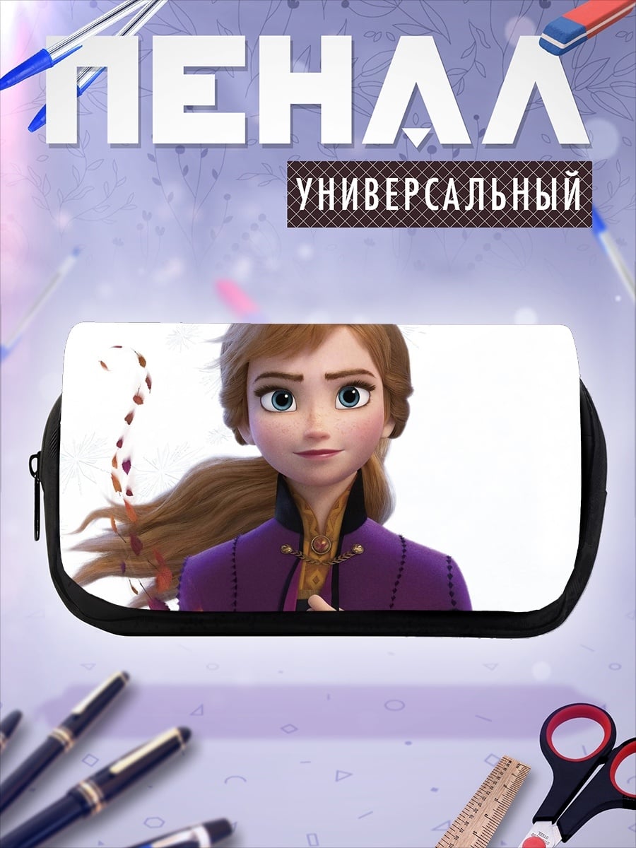 Пенал-косметичка Принцесса Анна Холодное сердце