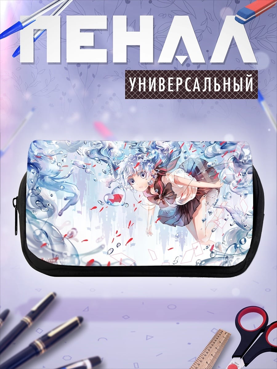 Пенал-косметичка девушка в воде