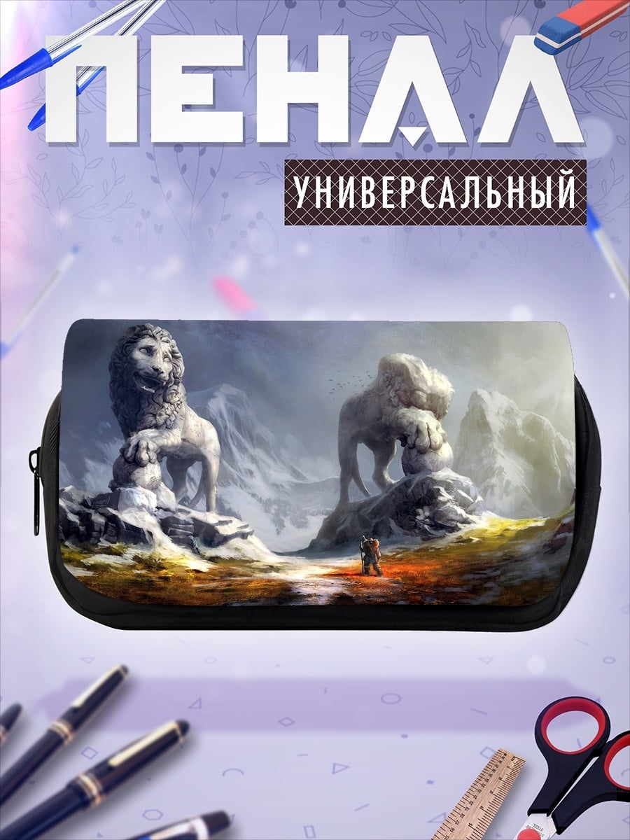 Пенал-косметичка каменные львы