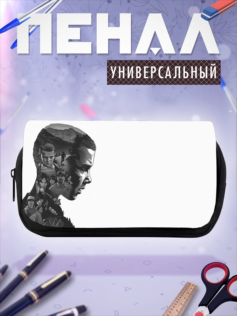 Пенал-косметичка девушка из сериала