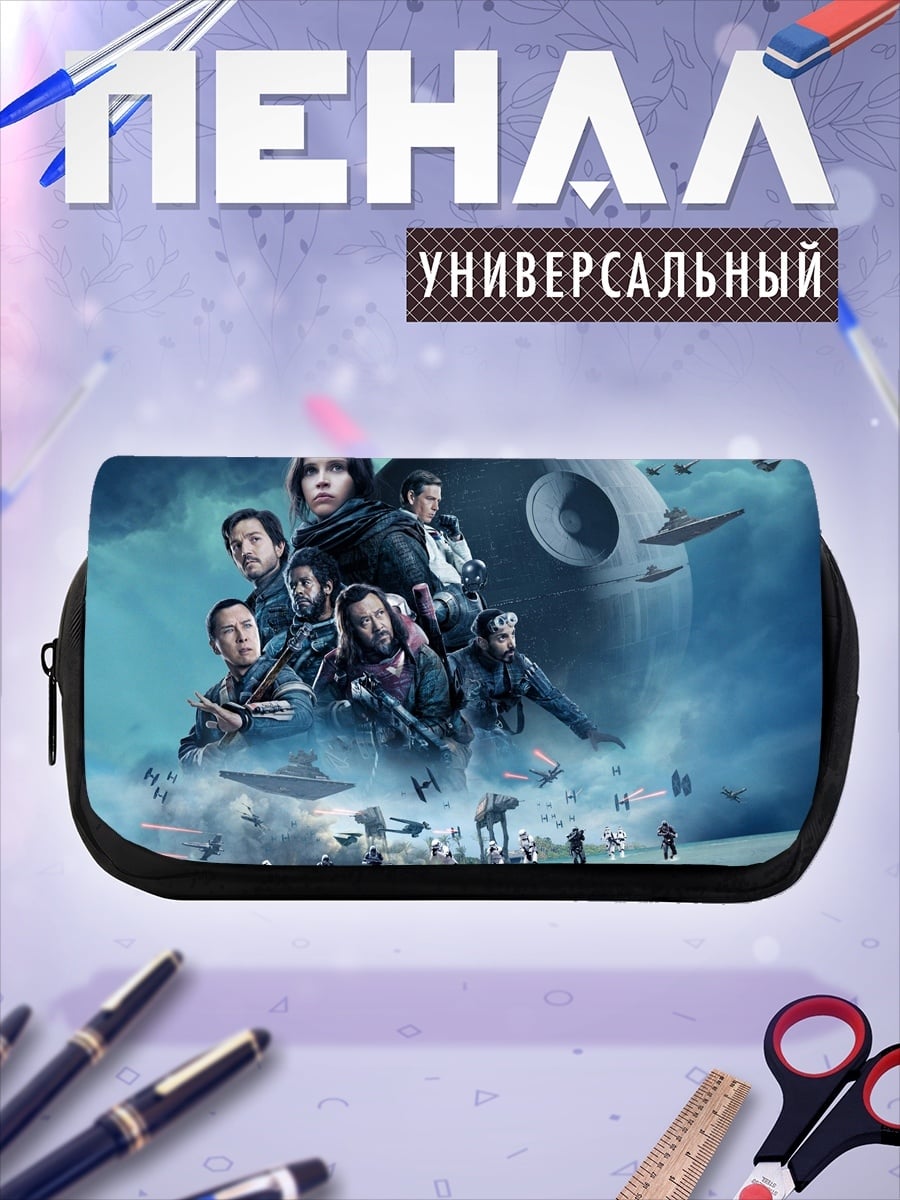 Пенал-косметичка звездные войны