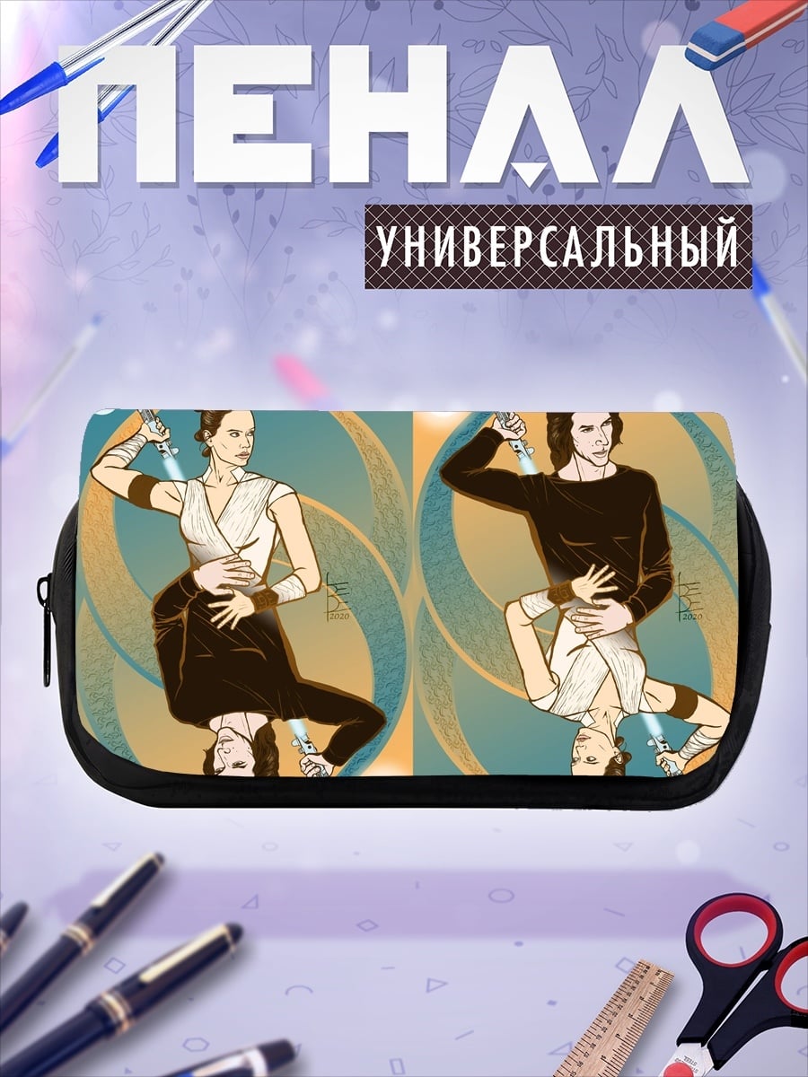 Пенал-косметичка Рей и Кайло Рен
