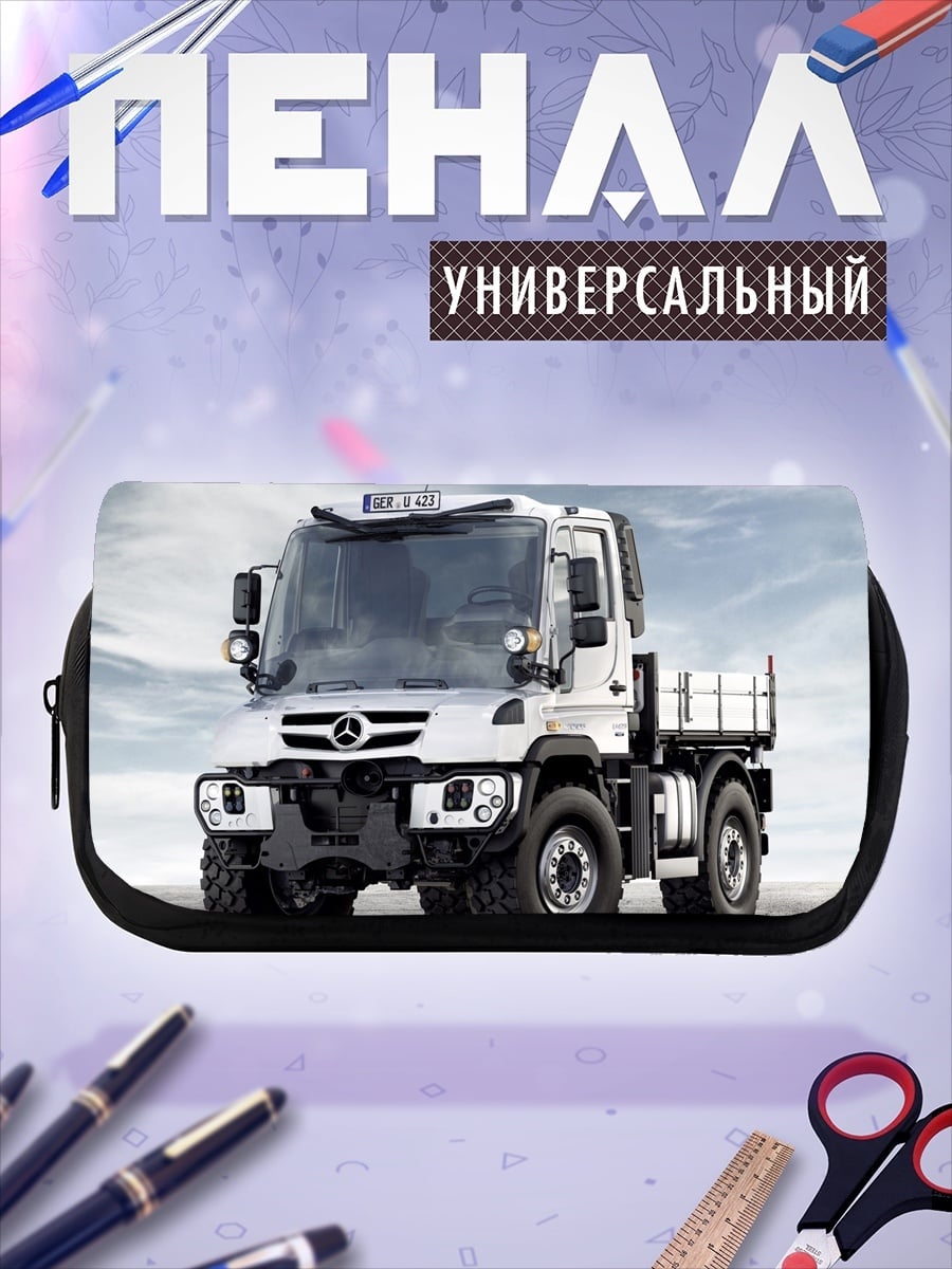 Пенал-косметичка Вездеход Mercedes