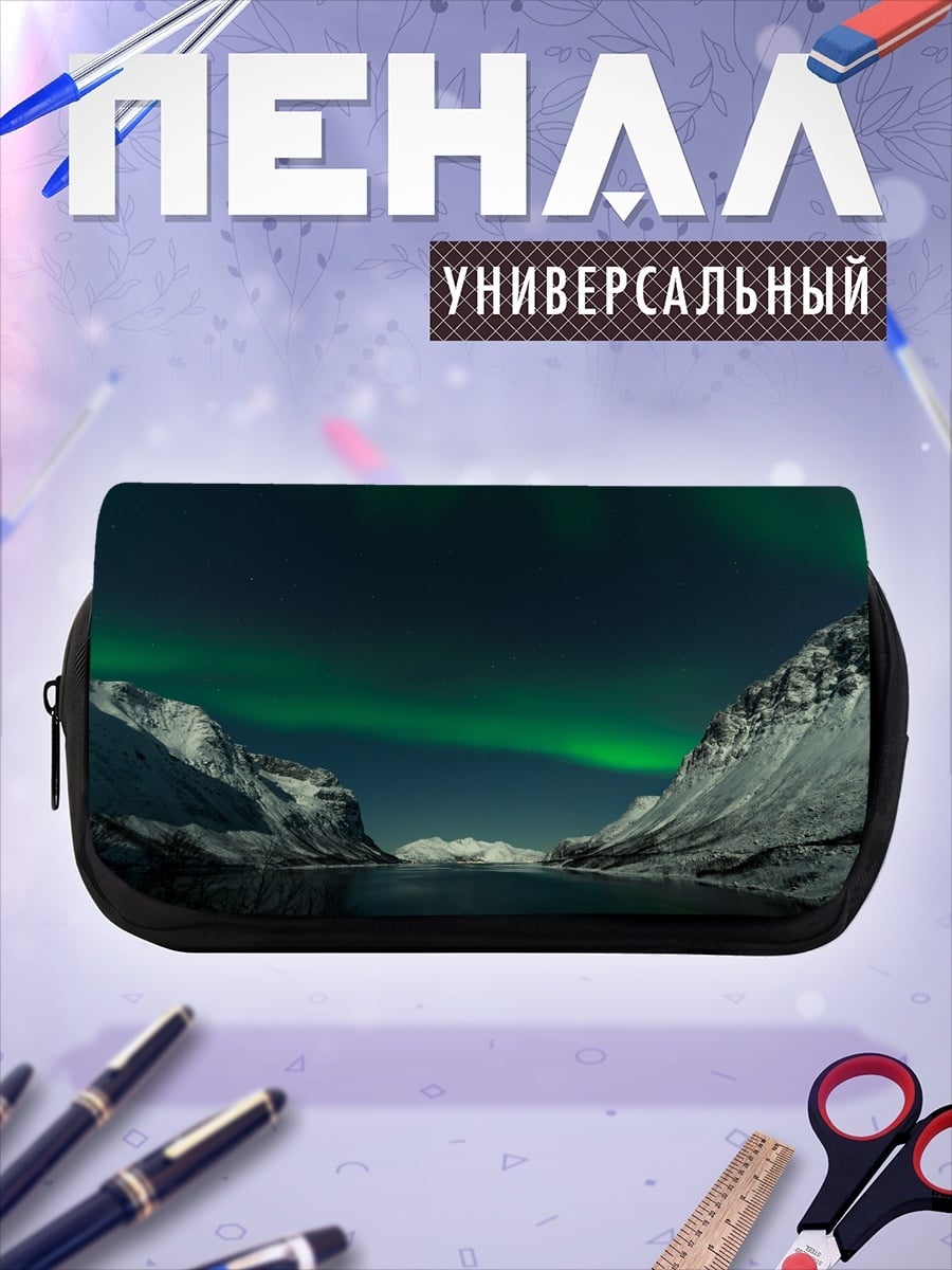 Пенал-косметичка Северное сияние над горами