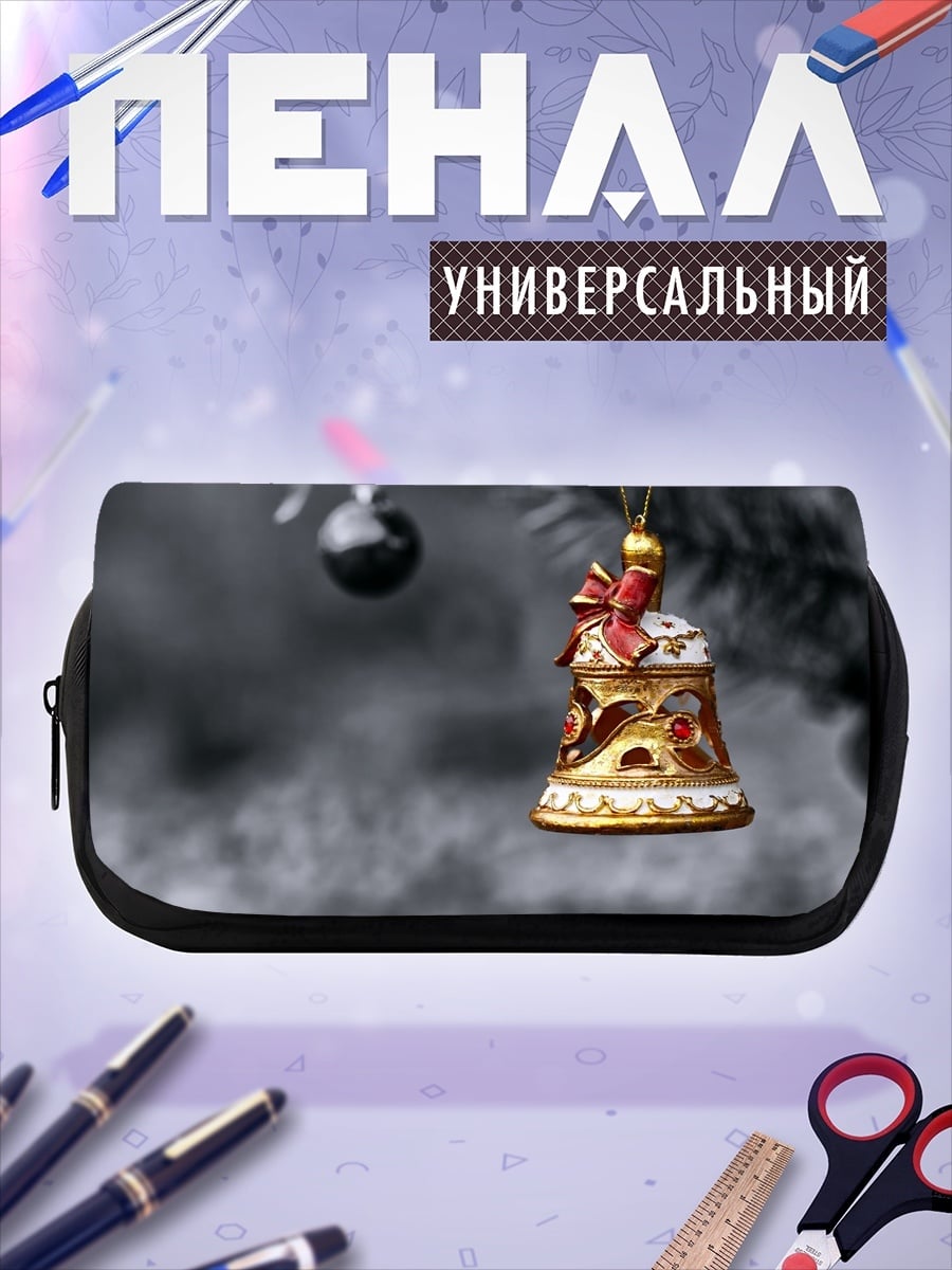Пенал-косметичка Рождественский колокольчик