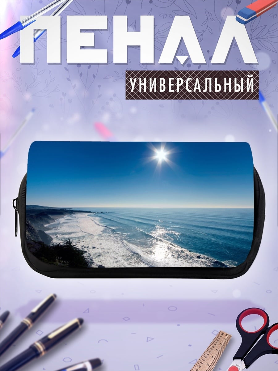 Пенал-косметичка Солнце над океаном