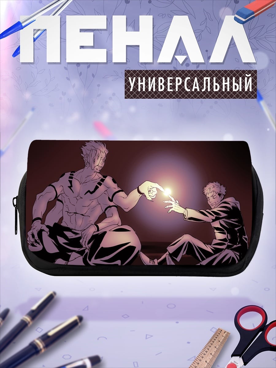 Пенал-косметичка Два человека касаются