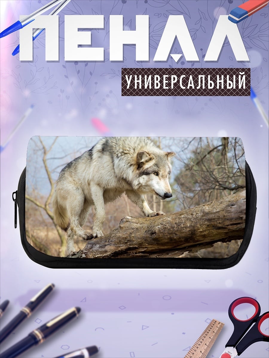Пенал-косметичка Волк на дереве