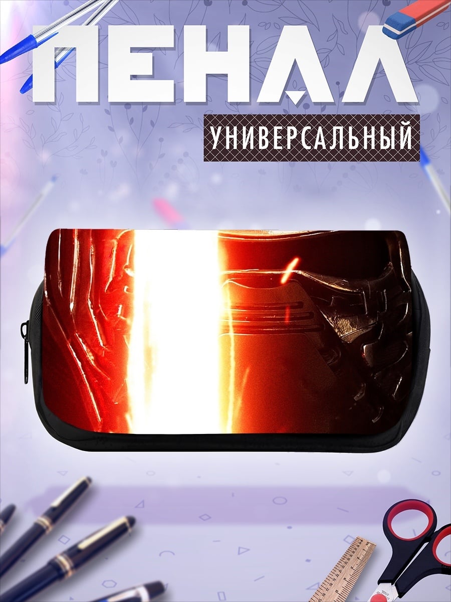 Пенал-косметичка Светлый и тёмный