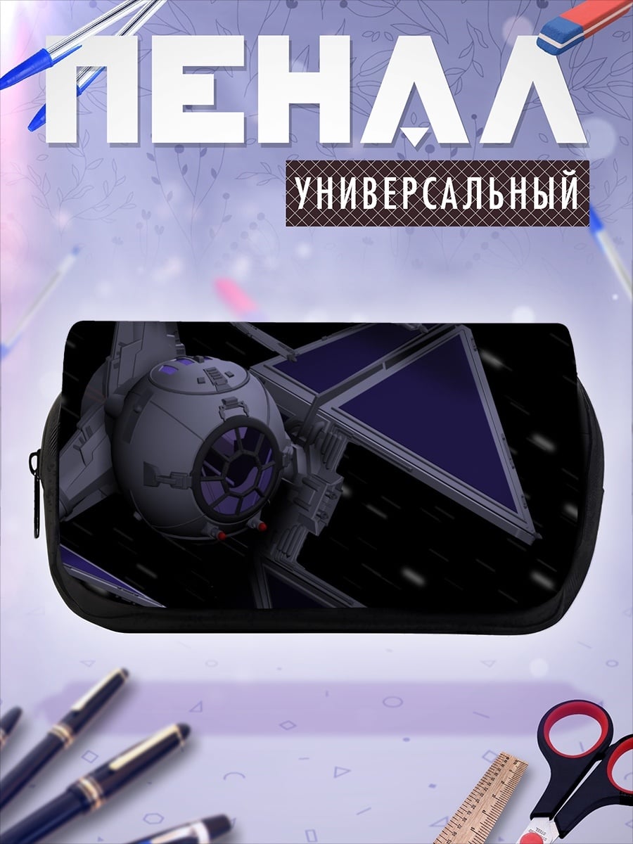 Пенал-косметичка Звёздный истребитель