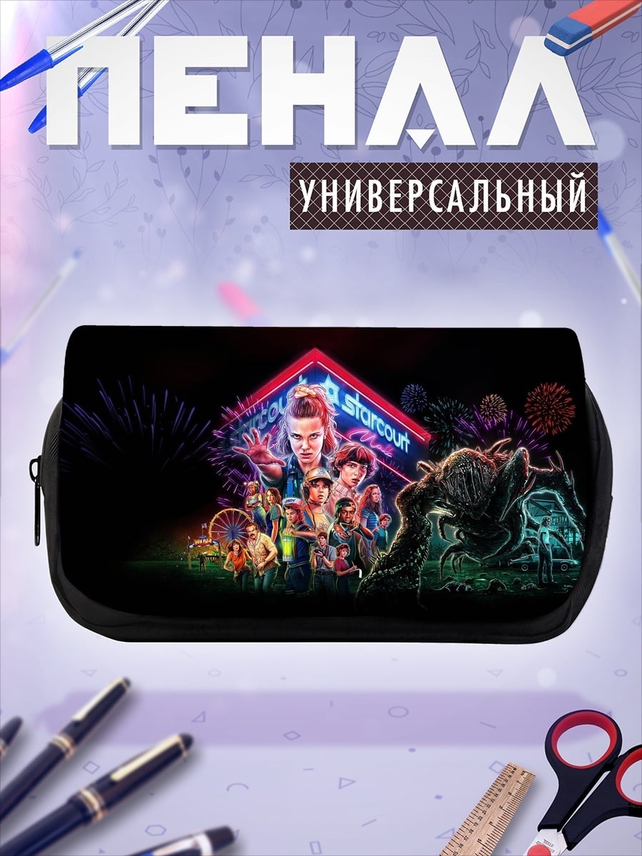 Пенал-косметичка Мир Страны Чудес