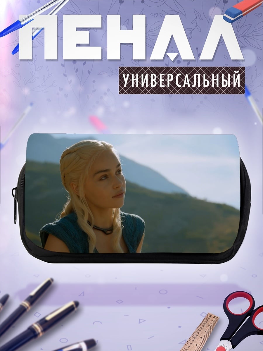 Пенал-косметичка Дейенерис Таргариен