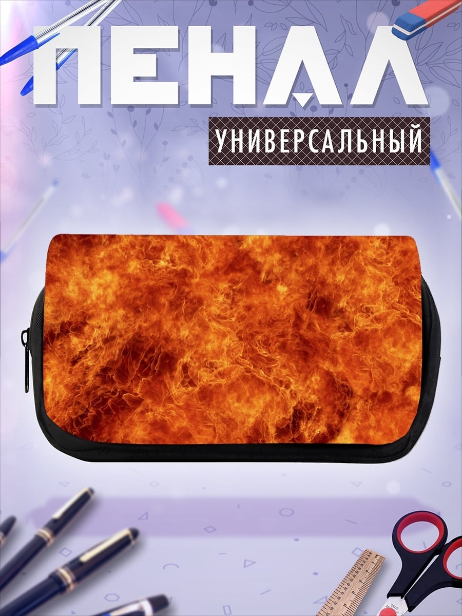 Пенал-косметичка Огненный взрыв