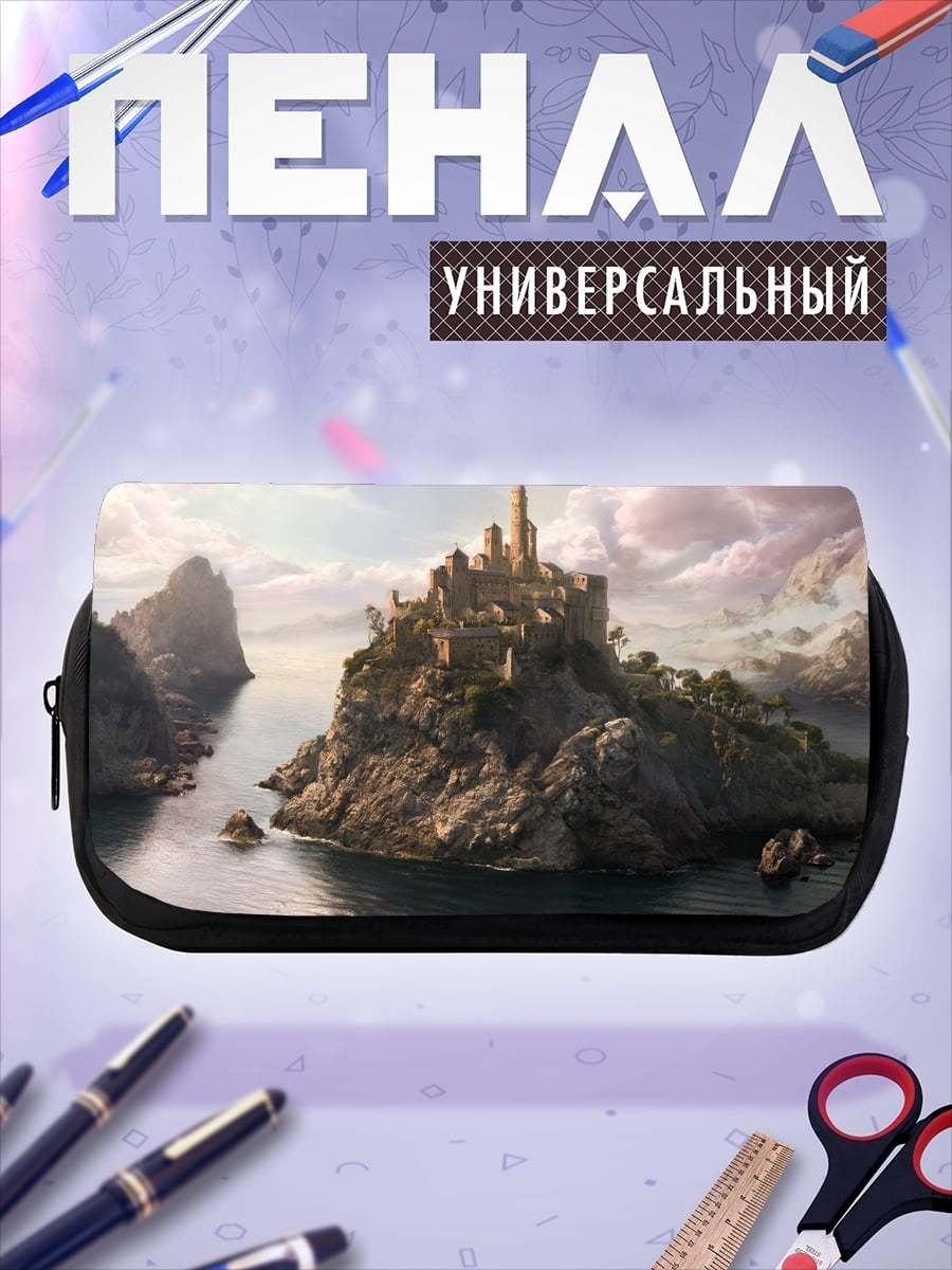 Пенал-косметичка Замок на скале
