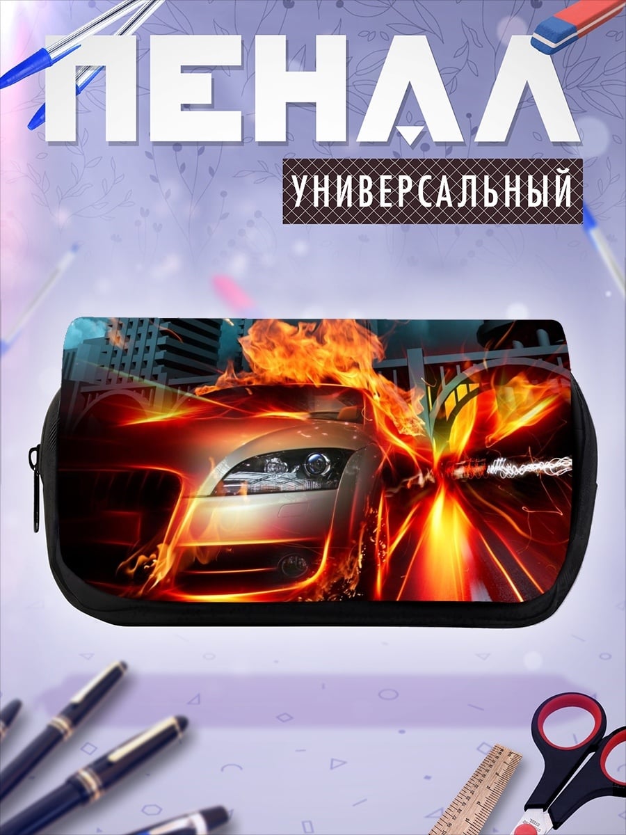 Пенал-косметичка Горящая машина