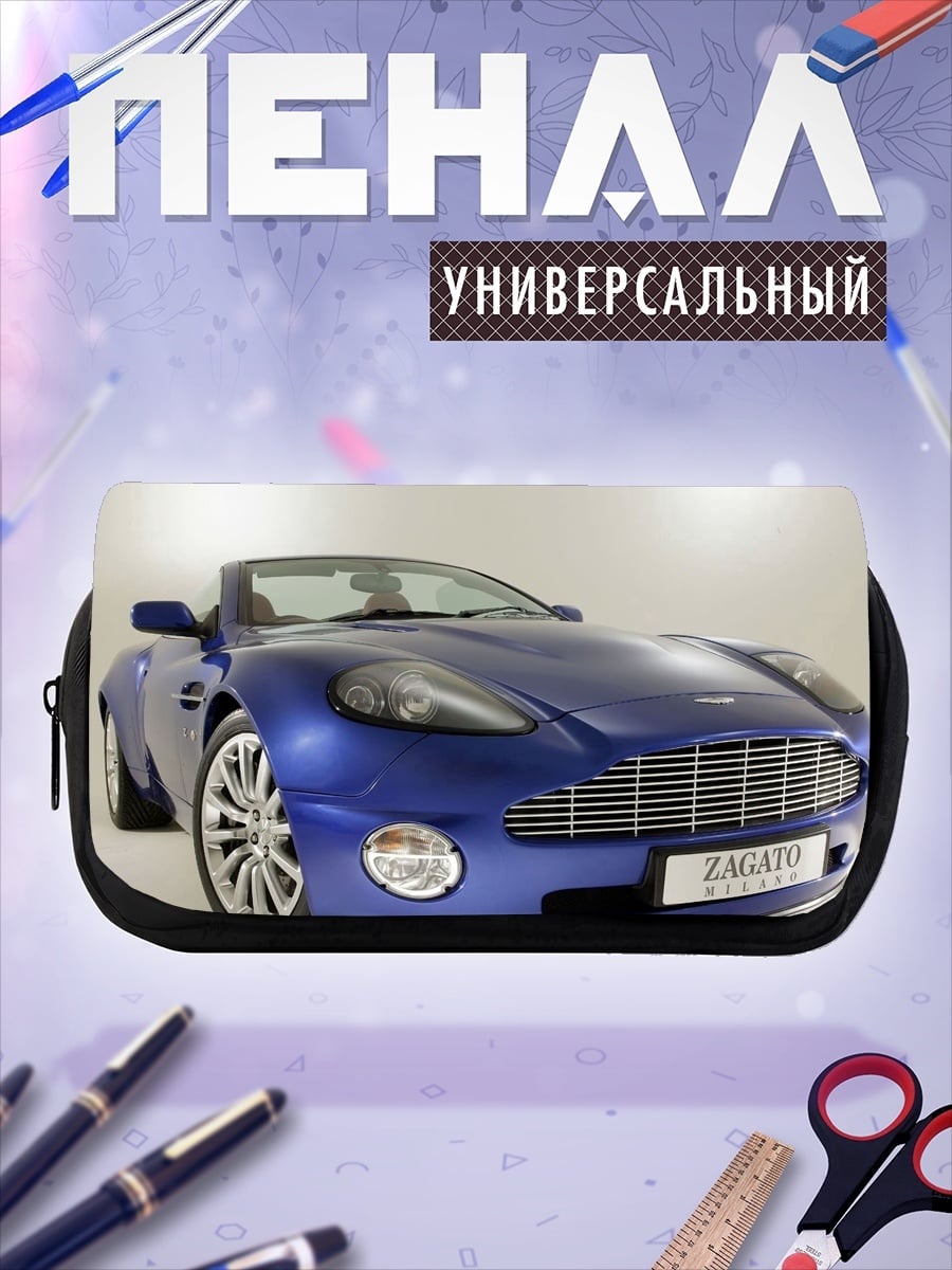 Пенал-косметичка Синий кабриолет