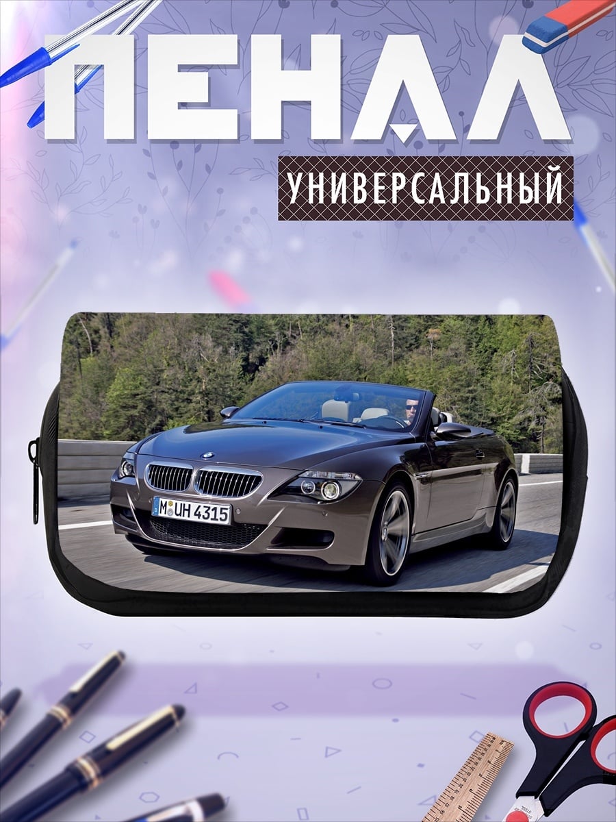 Пенал-косметичка BMW M6 кабриолет