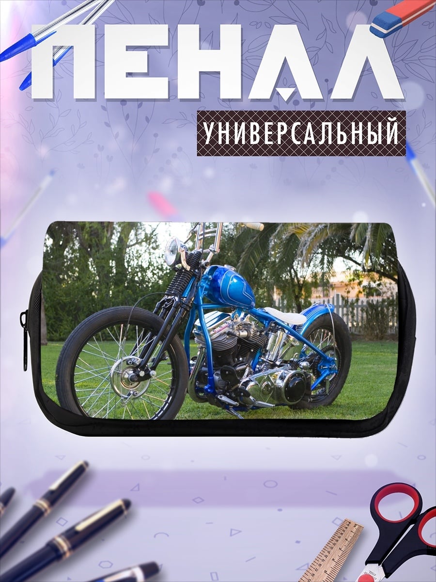 Пенал-косметичка Кастомный мотоцикл