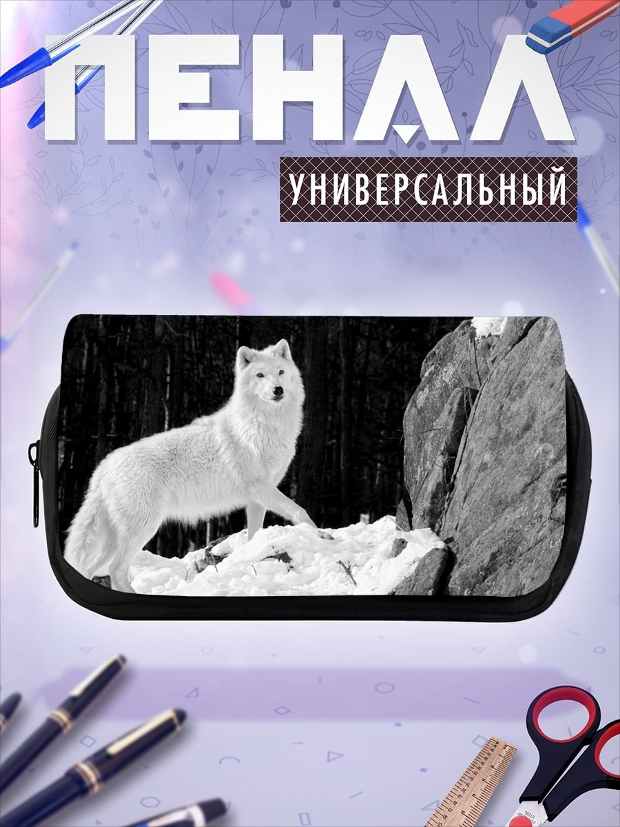 Пенал-косметичка Белый волк в снегу