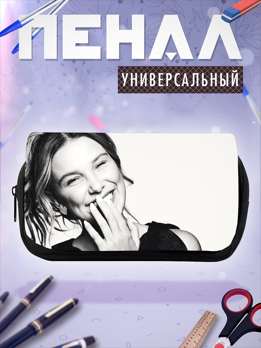 Пенал-косметичка Смеющаяся девушка крупным планом