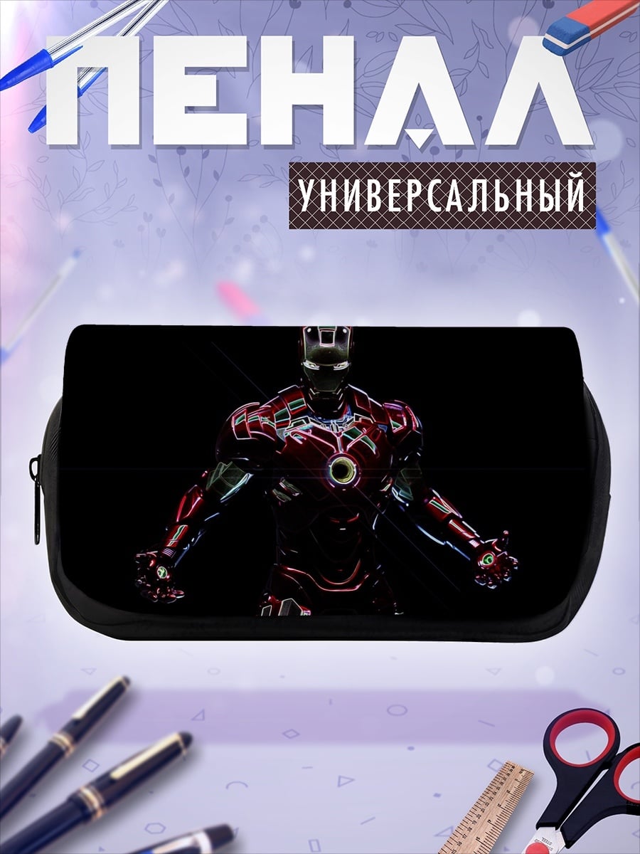 Пенал-косметичка Железный человек в темноте