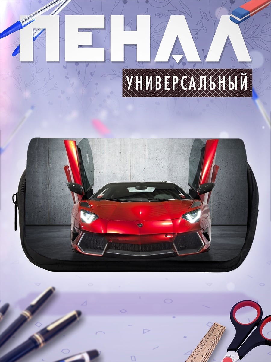 Пенал-косметичка Красный спорткар с дверями