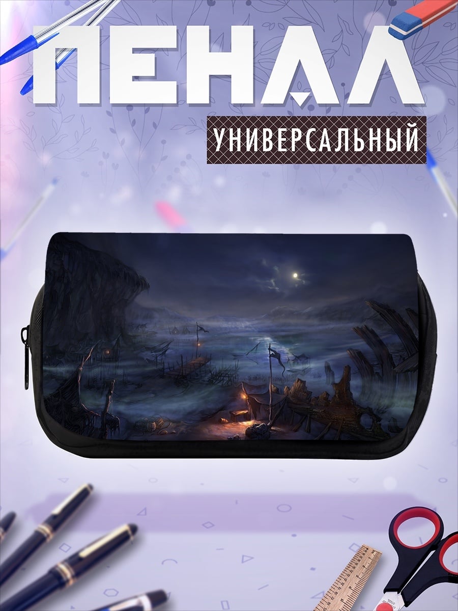 Пенал-косметичка Ночной пейзаж с луной