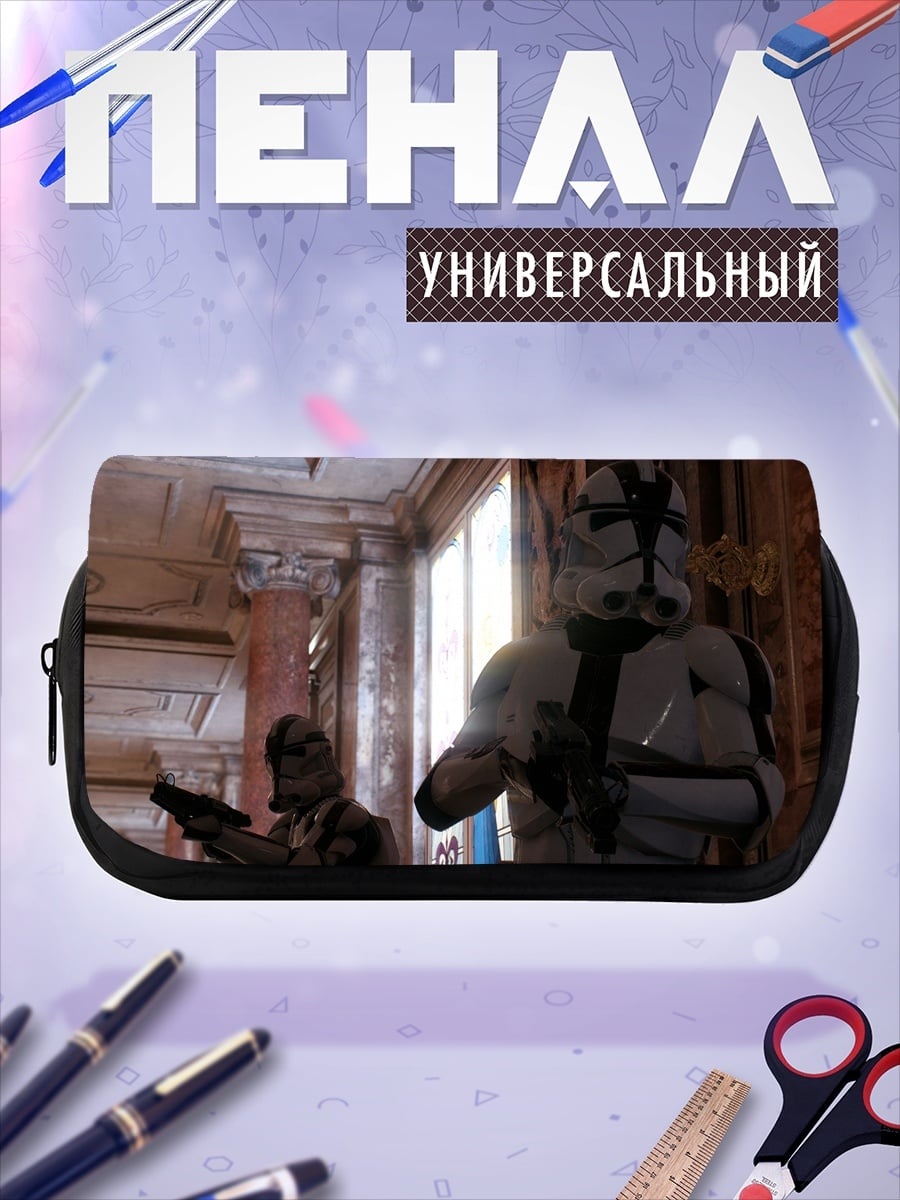 Пенал-косметичка Штурмовики в интерьере