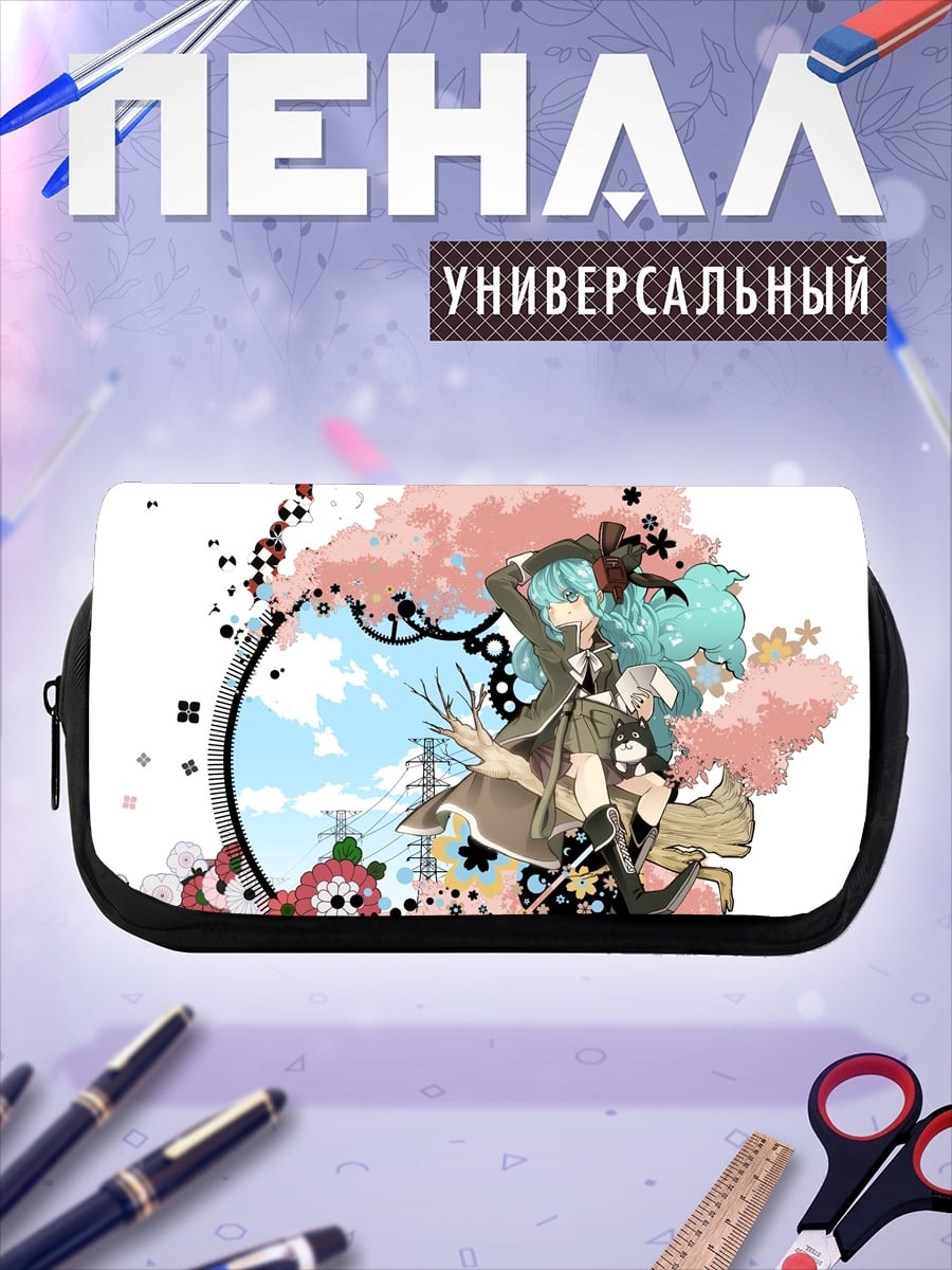 Пенал-косметичка desired_missing