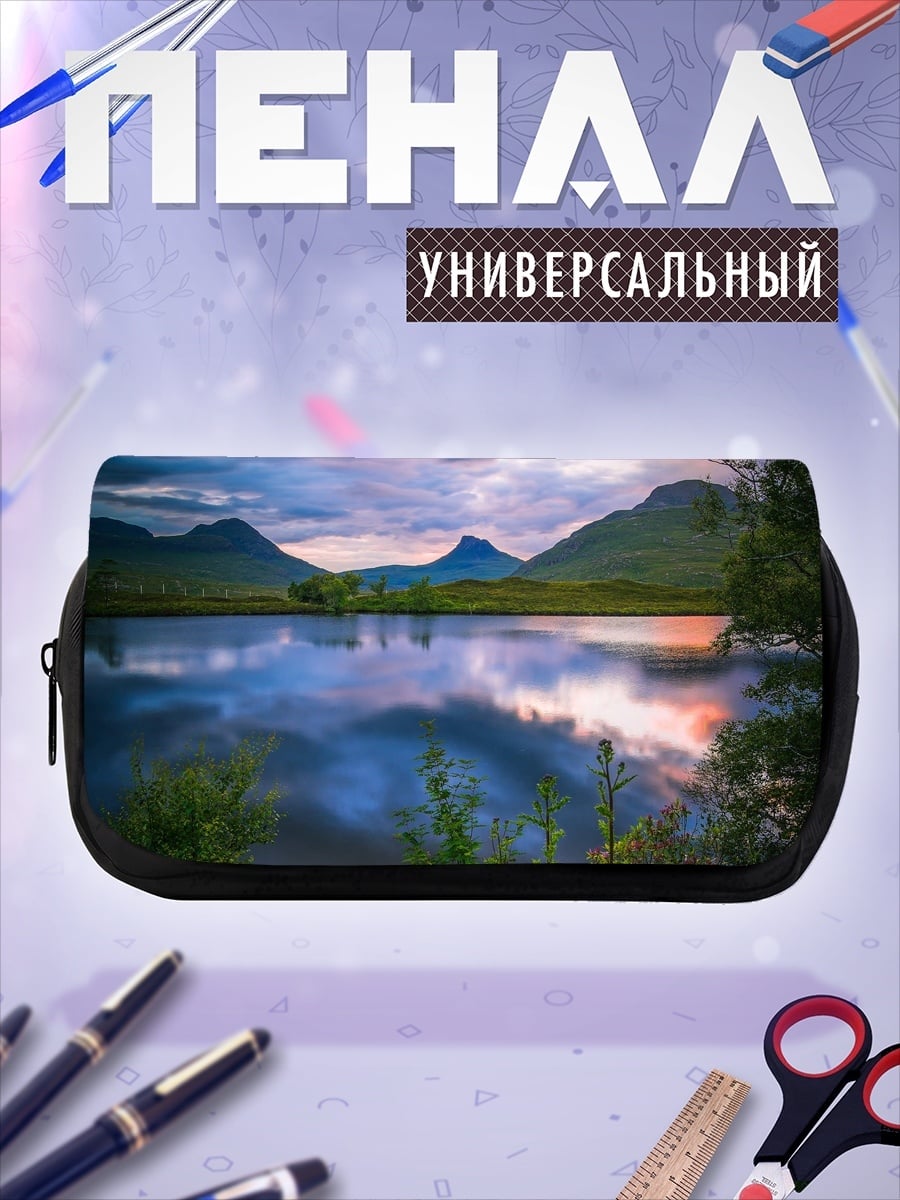 Пенал-косметичка desired_missing